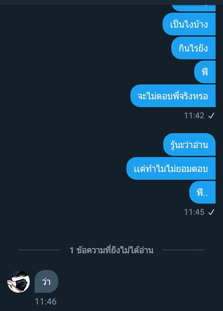 SEXTANS tweet media