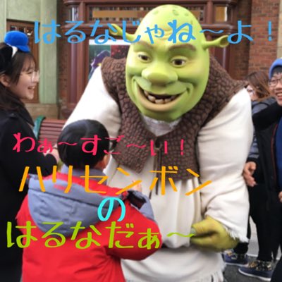 ヒルナンデスで ハリセンボン が話題に 2ページ目 トレンドアットtv