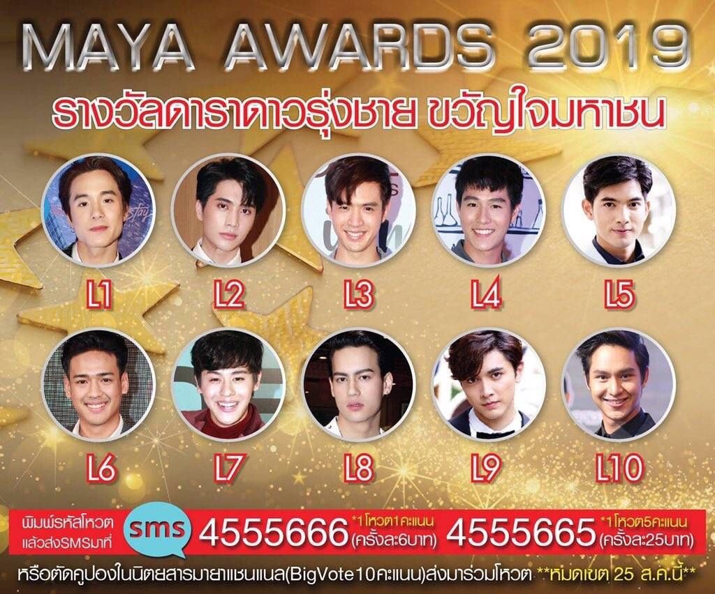 Chimonac's tweet photo. L7 สิครับรอไร @PlPurim https://t.co/xlFUnRfQBl