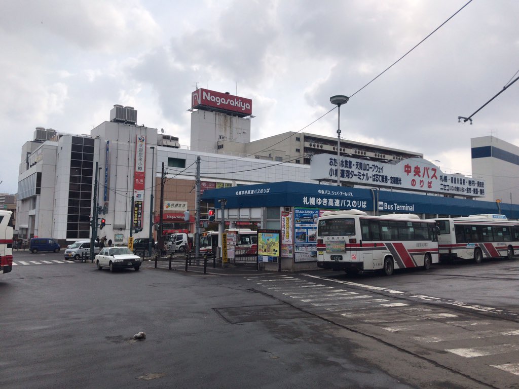 全国スーパーめぐり على تويتر 長崎屋小樽店へ これで国内の長崎屋8店舗 中標津 帯広 室蘭中島 小樽 八戸 勝田 岸和田 高知ヴィアン 制覇