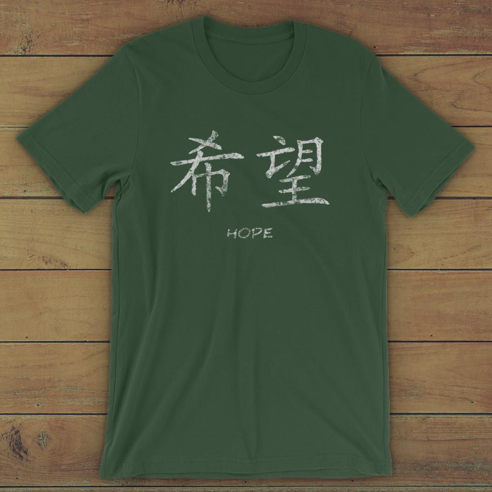 ArtDevourer's tweet photo. https://t.co/acdgMXTQKr
#tshirt #hope #shirts #hopetshirt #teeshirts #tees #Japanese #kanji #japanesetshirt #fashion #streetfashion #cooltees #etsy #etsyshop #etsysale #unisexfashion https://t.co/1vukeVsO4f