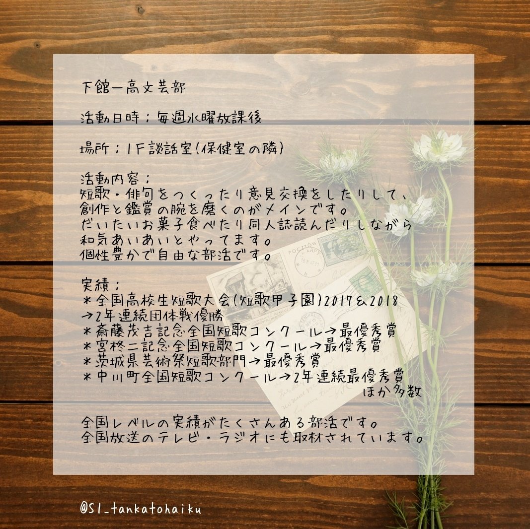 最高のコレクション 短歌 中学生 部活動 短歌 中学生 部活動 バスケ Blogjpmbaheedke 最高のコレクション 短歌 中学生 部活動 短歌 中学生 部活動 バスケ Blogjpmbaheedke