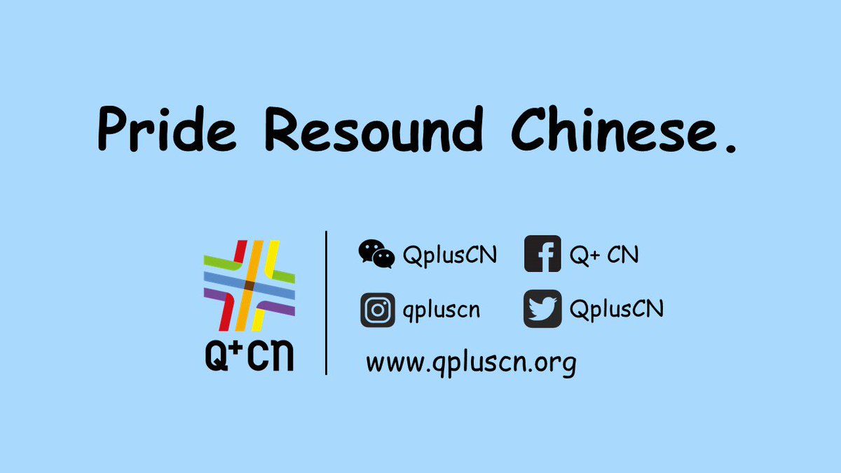 QplusCN's tweet photo. 【Do you hear what Chinese LGBTQ+ say? 】 Have you ever seen the Chinese LGBTQ+ community? Do you know them? We've shot 11 Chinese people who live in the UK, let's click the following link to hear what they said. >https://t.co/CRzmtLRp2s #chineselgbt #qpluscn #LGBTQ #LGBT https://t.co/Q86PjosAFD