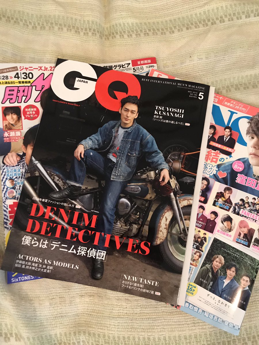 KAPITAL IDG×IDGデニム バゲットチェスターコート 草薙剛着用 GQJAPAN5月号