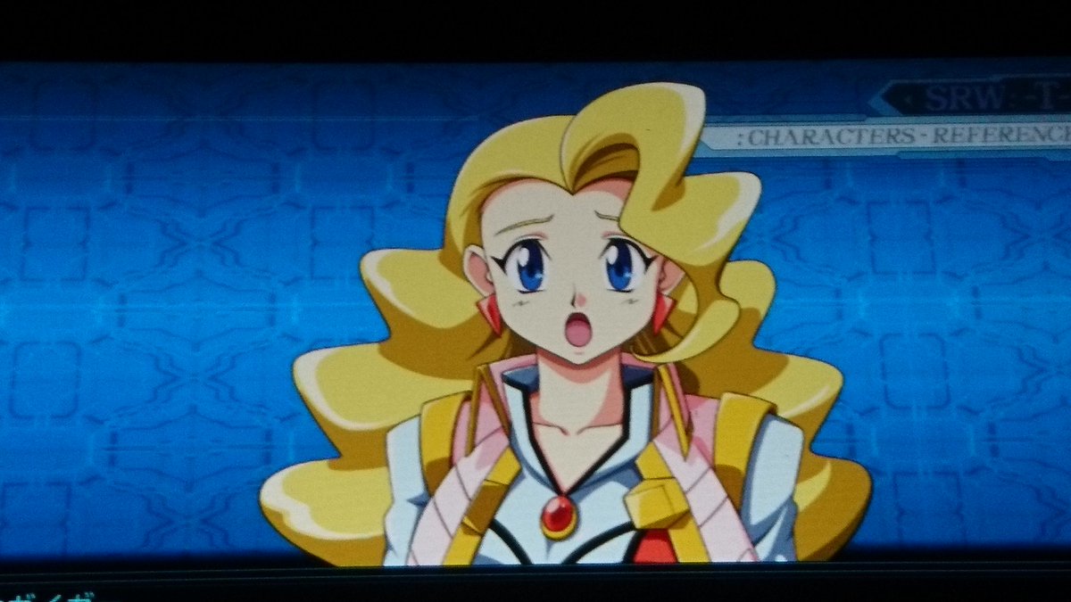 スパロボ参戦希望 スワン・ホワイトさん、超可愛い～。❤️ ＃スワン