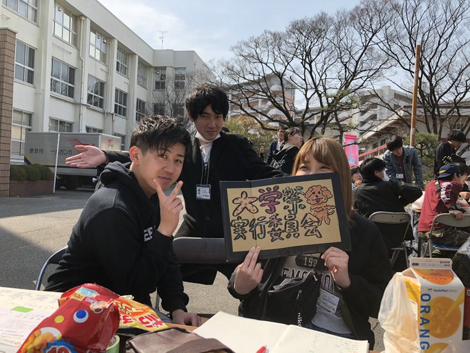 大阪市立大学大学祭実行委員会さん の最近のツイート 2 Whotwi グラフィカルtwitter分析