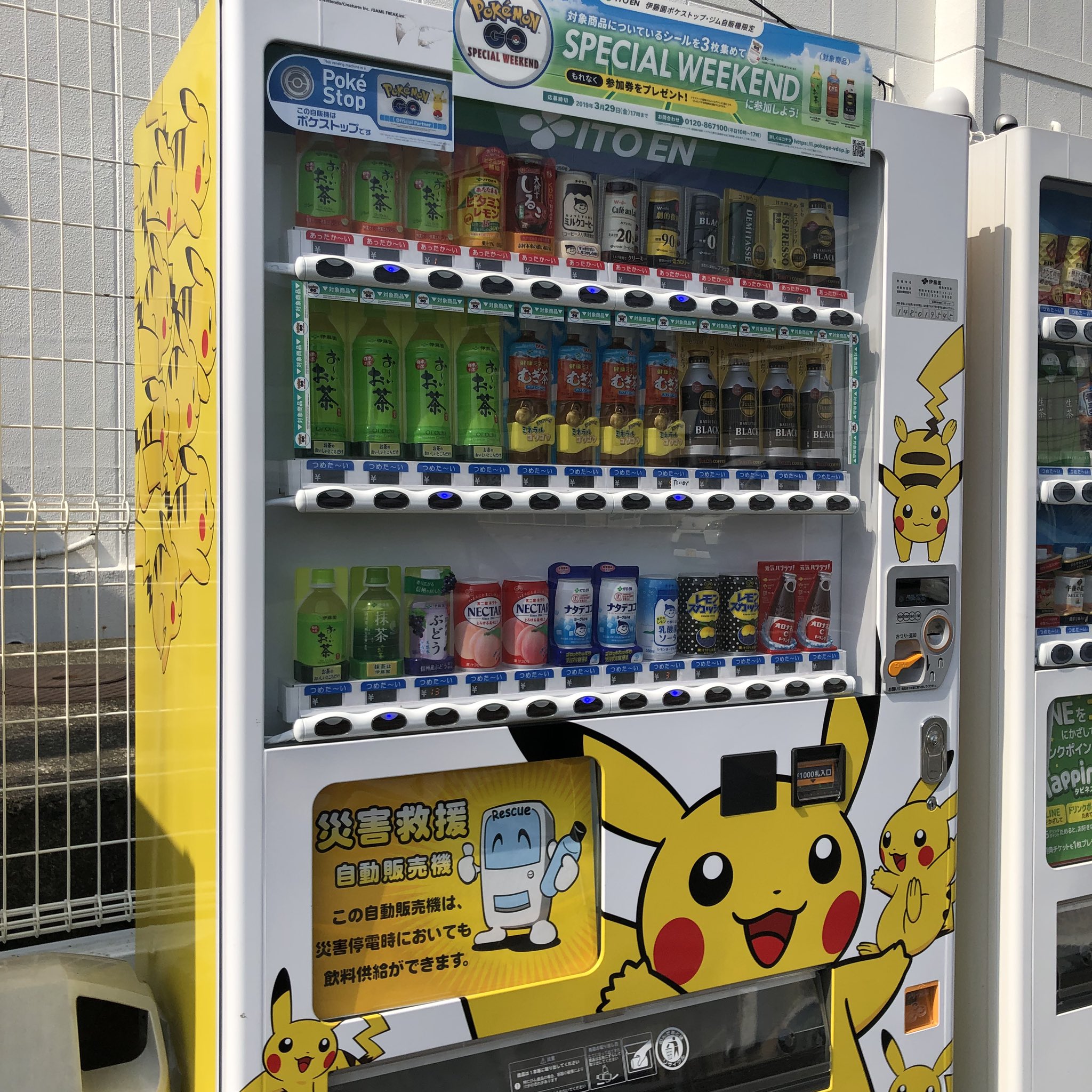にーな ポケモンgo 福岡 Ninapoke Twitter