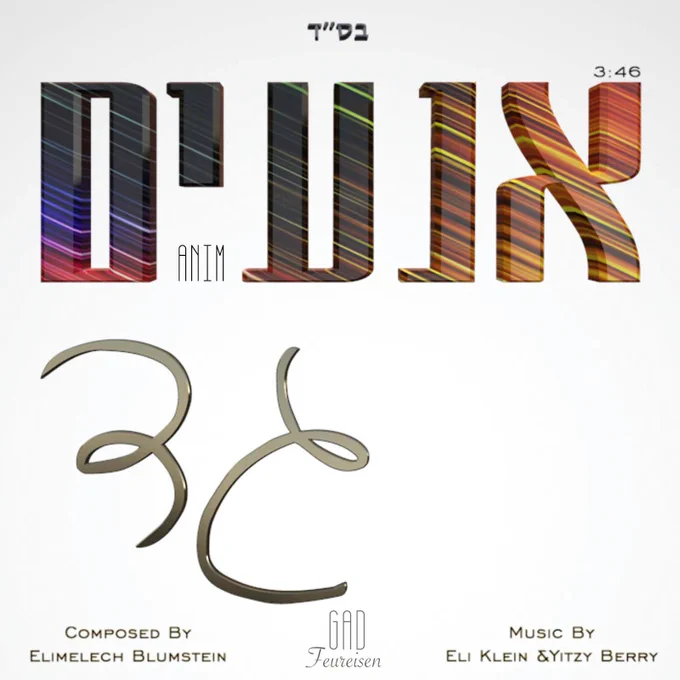 Image from Yossi Zweig (@YossiZweig)