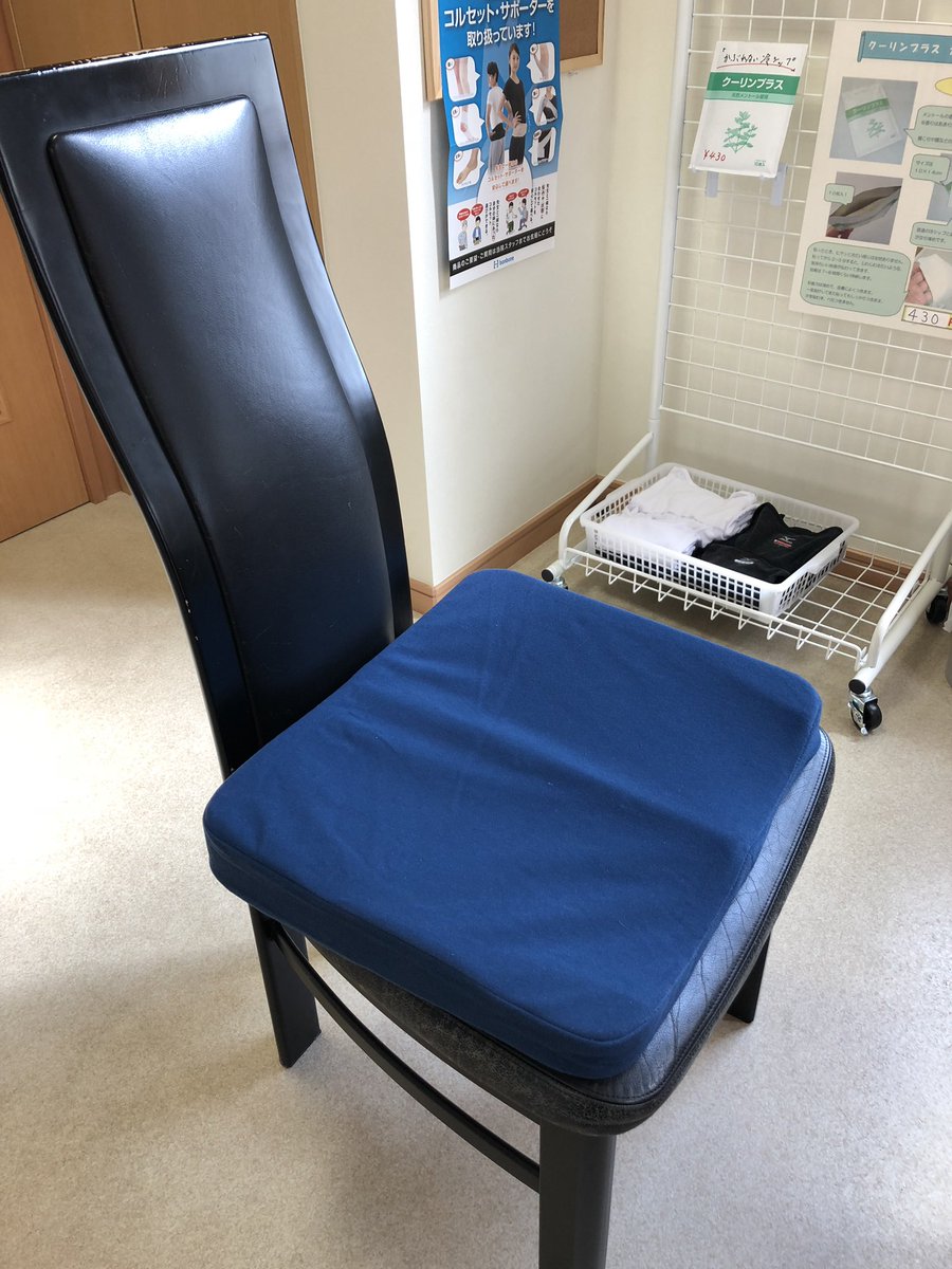 腰痛クッション