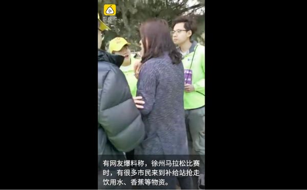 曝徐州马拉松补给遭市民哄抢:别人都搬了我为什么不搬?
3月24日，江苏徐州，有自称是志愿者的网友爆料称马拉松比赛时，有很多市民来到补给站抢走饮用水、香蕉等物资。志愿者上前理论，还被怼“别人都搬了我为什么不搬”。组委会回应，事件仍在调查中，当时未影响比赛。24fa.com/mn64207c35.aspx
