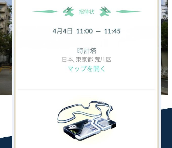 デオキシスのtwitterイラスト検索結果 古い順