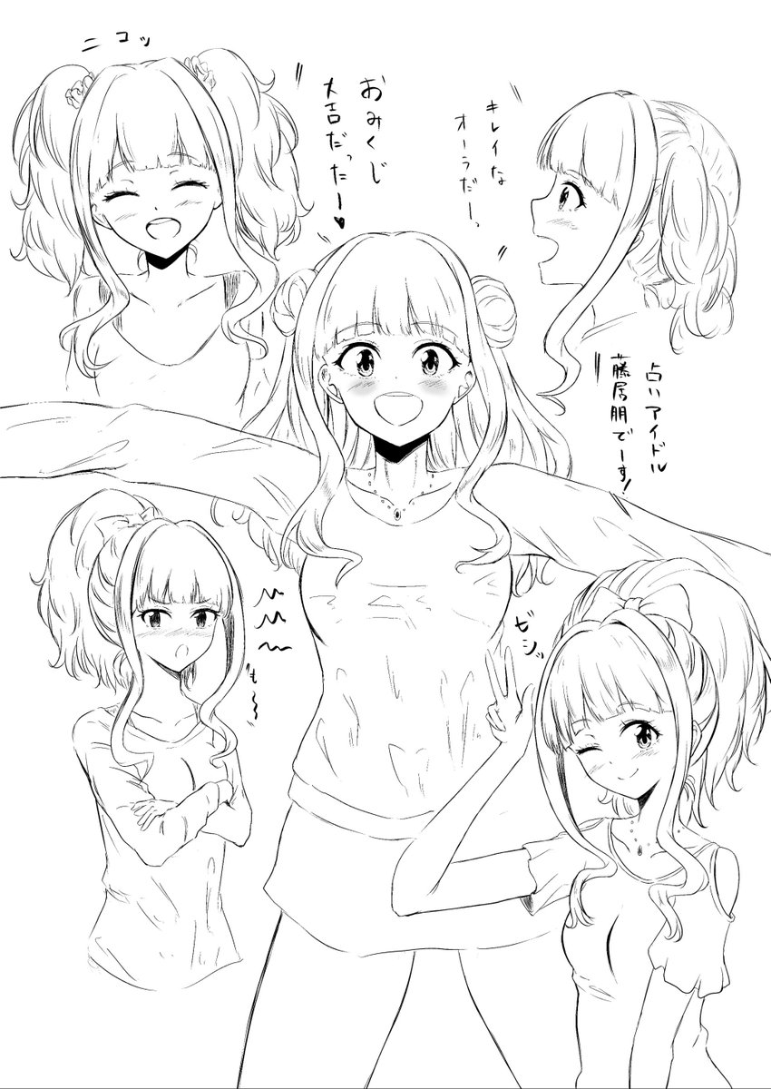 も もしや最近ふじともが気になってるのを知っててお題出したのか、、、???(あんまり似てなくてすいません😌😌😌)
 https://t.co/OxDYjKnUnm 
#藤居朋 