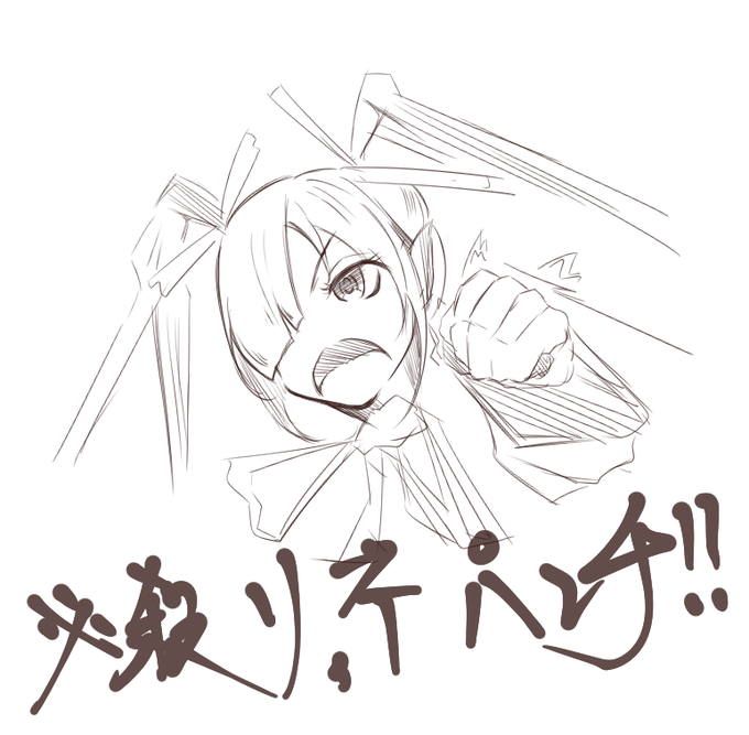 今まで描いたリィネの中で一番可愛い 