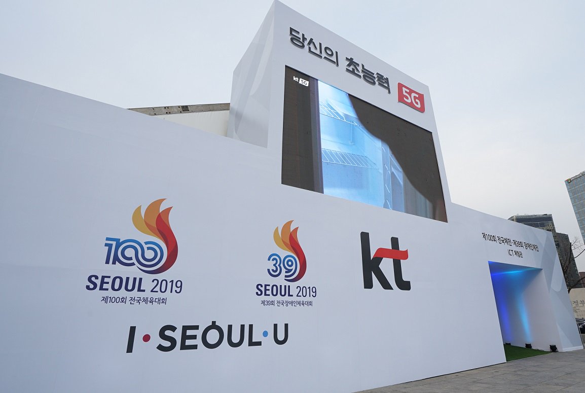 KTgmrt's tweet photo. KT Corp. is showcasing its 5G experience center at Gwanghwamun Plaza in Seoul with new 5G commercialized network. Visitors can enjoy holograms, 5G smartphones, 5G robot and more. Runs from Mar. 15-30 https://t.co/ybVTgPNOsy