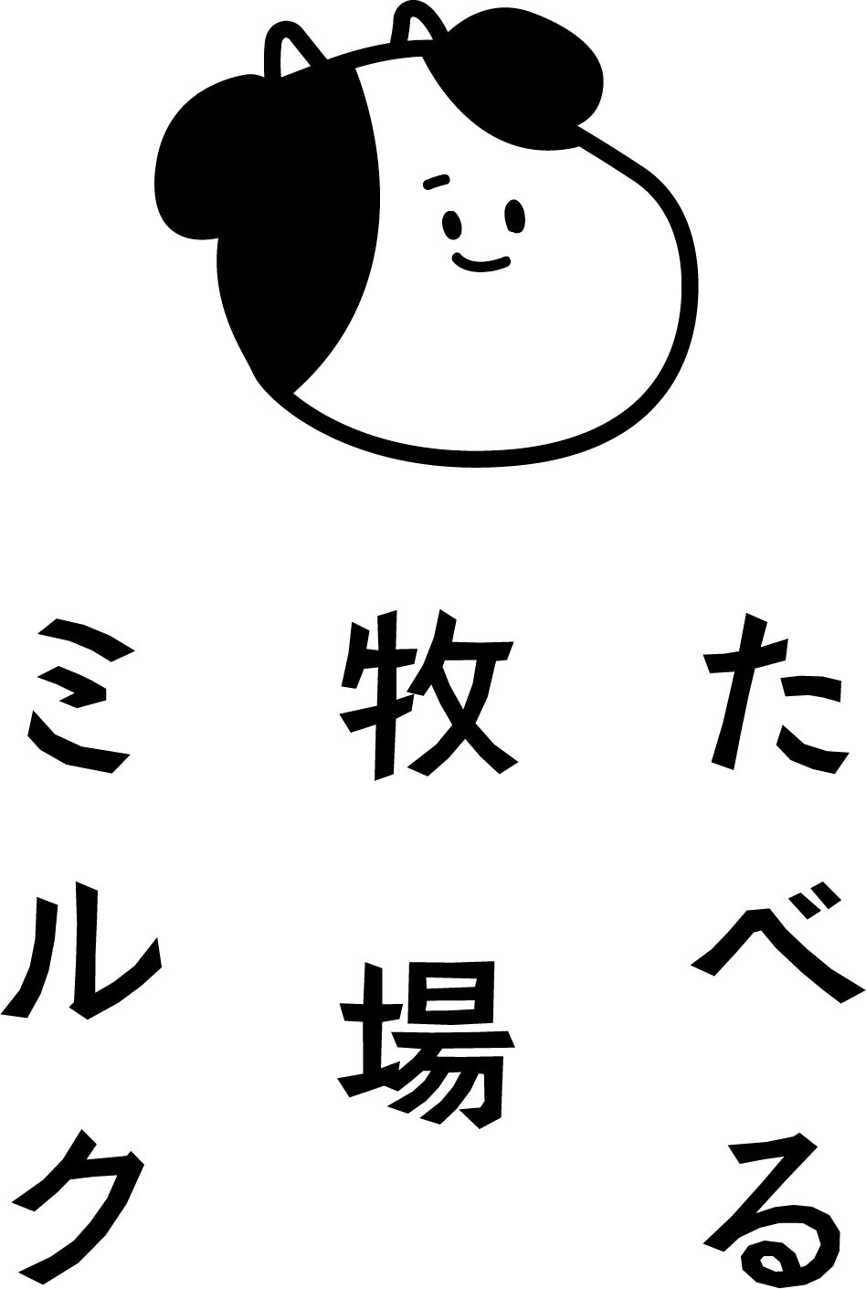 ファミリーマート たべぼく 春色もいいけど いつものたべぼくも忘れないでね たべる牧場ミルク T Co Lbsbmy3f3m T Co Cwz4byjtkz Twitter