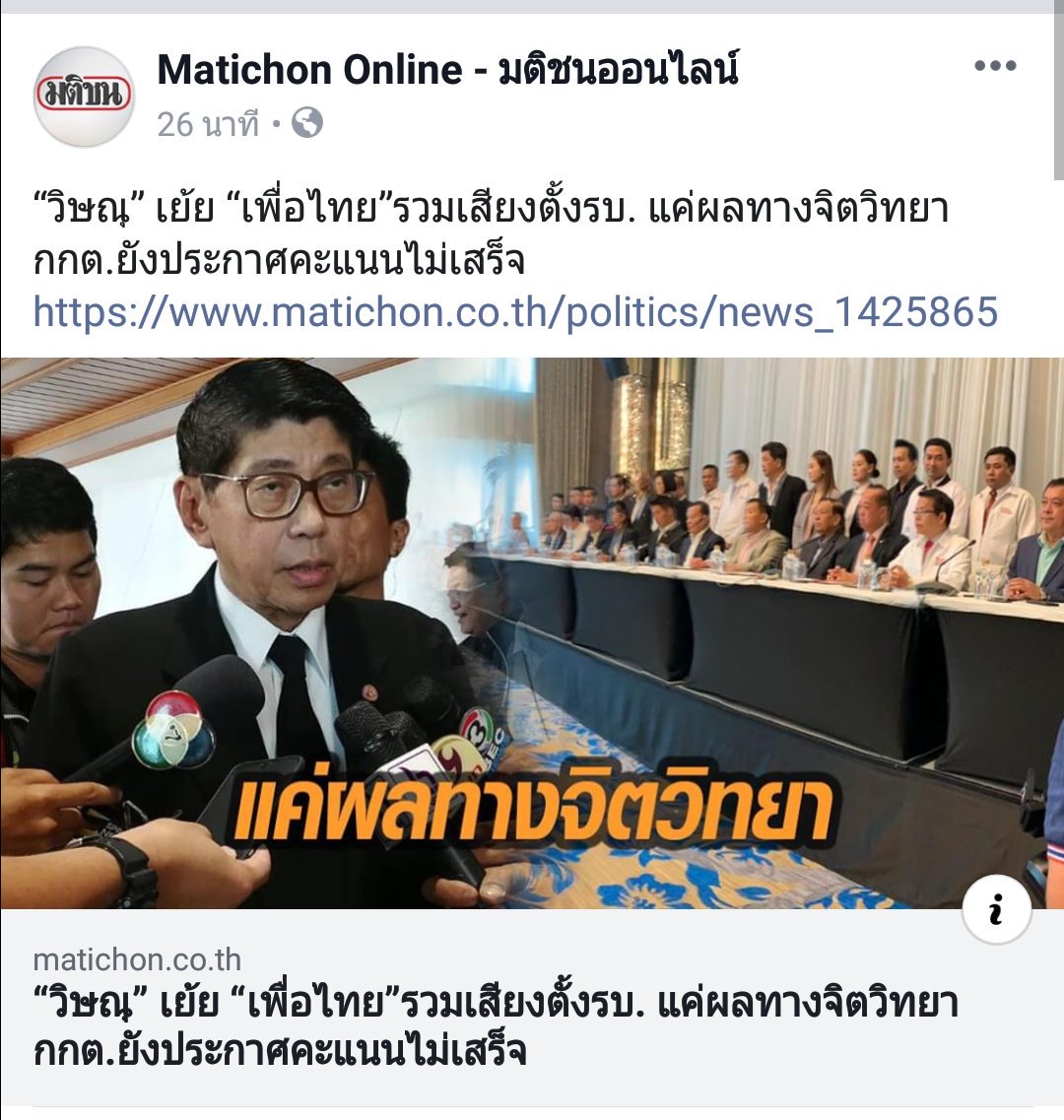 กระเบนซิสค่อน🦭 tweet media