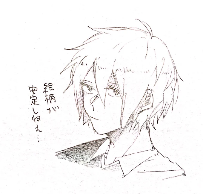 _(:3 」∠)_ 