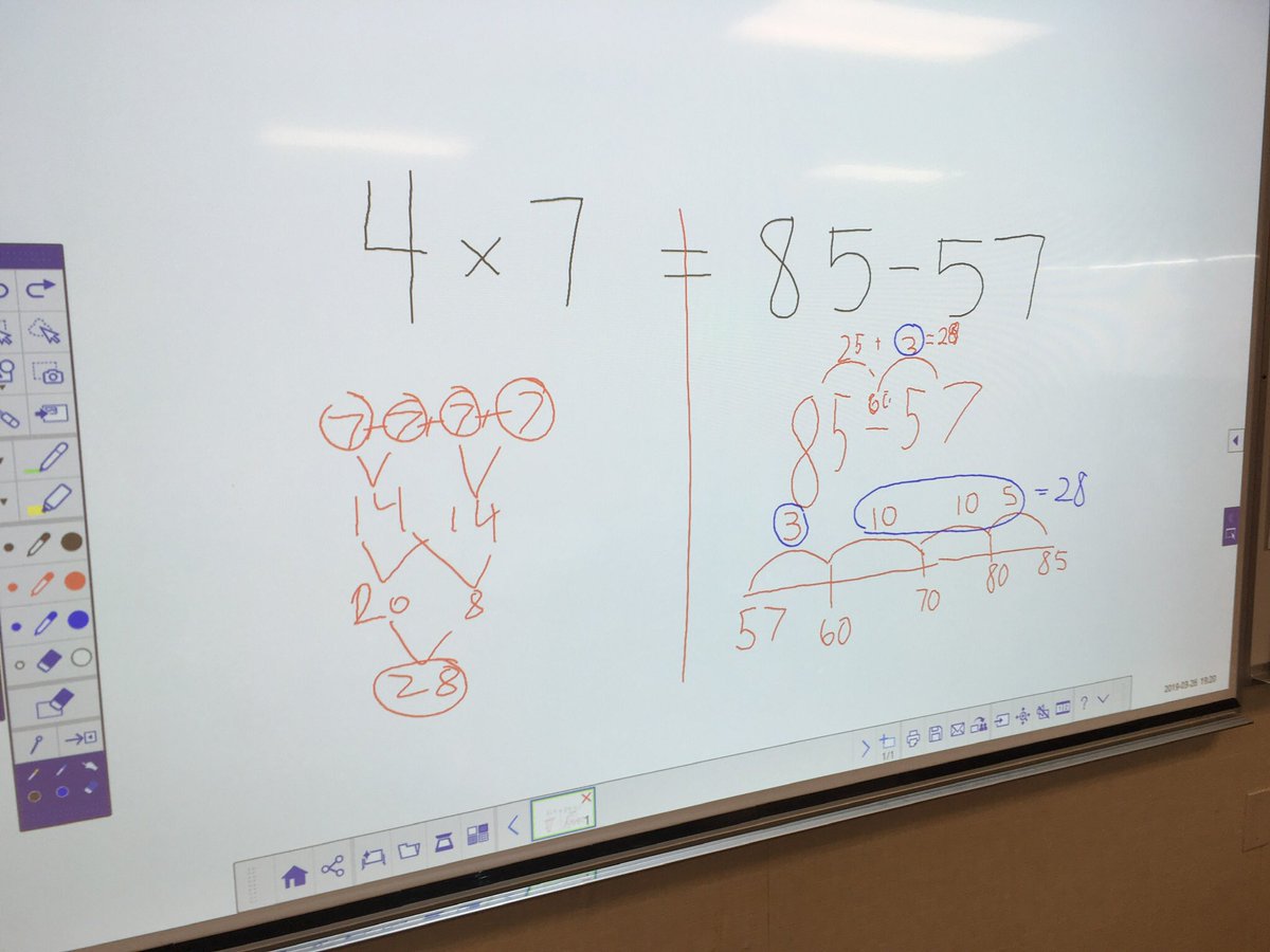 MrsHein1's tweet image. These 2nd graders have exceeded my expectations this year. It gives me goosebumps learning along side them every day! #TOESmath