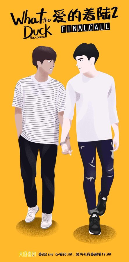 TaylorSwiftiesM's tweet photo. OMG!! 😍😍😍😱😱😱
SO CUTE [BEST COUPLE]
#POPOAT #whattheducktheseriesfinalcall #whattheducktheseries #jinloe #StrongCharoenchai #Strongo #bestCouple https://t.co/188VyvrBiF