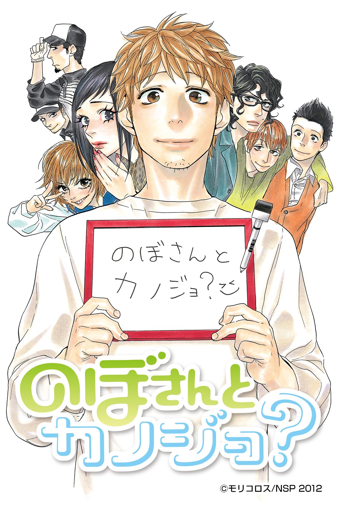 Ganma 公式 オリジナルマンガを最新話までイッキ読み 少女ペット の出張掲載が決定 4月1日 月 から6月30日 日 まで 以下内容で掲載致します 無料公開 1巻1話 2巻6話迄 プレミアム会員限定公開 全5巻 完結 作者不詳 瑞木彩 少女