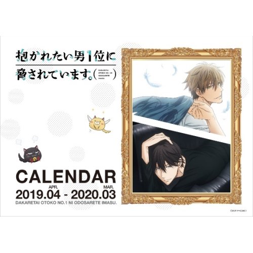 だかいちアニメのtwitterイラスト検索結果