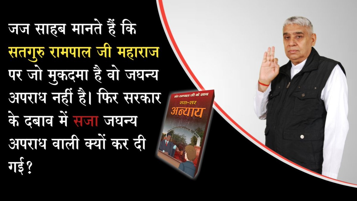 UttarKumarSahu5's tweet photo. @gyanvsagyan #BlackSpotOnJudiciary https://t.co/OjJOJv0mfu
