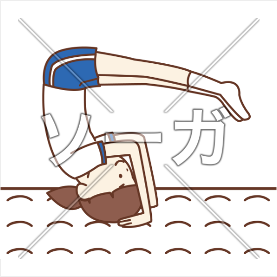 前転のtwitterイラスト検索結果 古い順 前転のtwitterイラスト検索結果 古い順