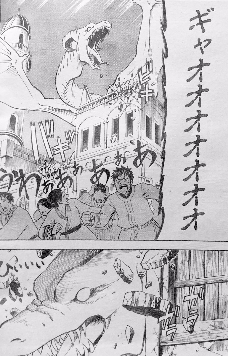 水曜サンデー発売です！
『水女神は今日も恋をするか？』
第14滴！
センターカラー頂きました！
なんて嬉しい✨?

嬉しさと裏腹に作中はとっても不穏な雰囲気！
恐ろしい化け物が暴れる中でも、水女神は恋をするのでしょうか？

良けれ… 