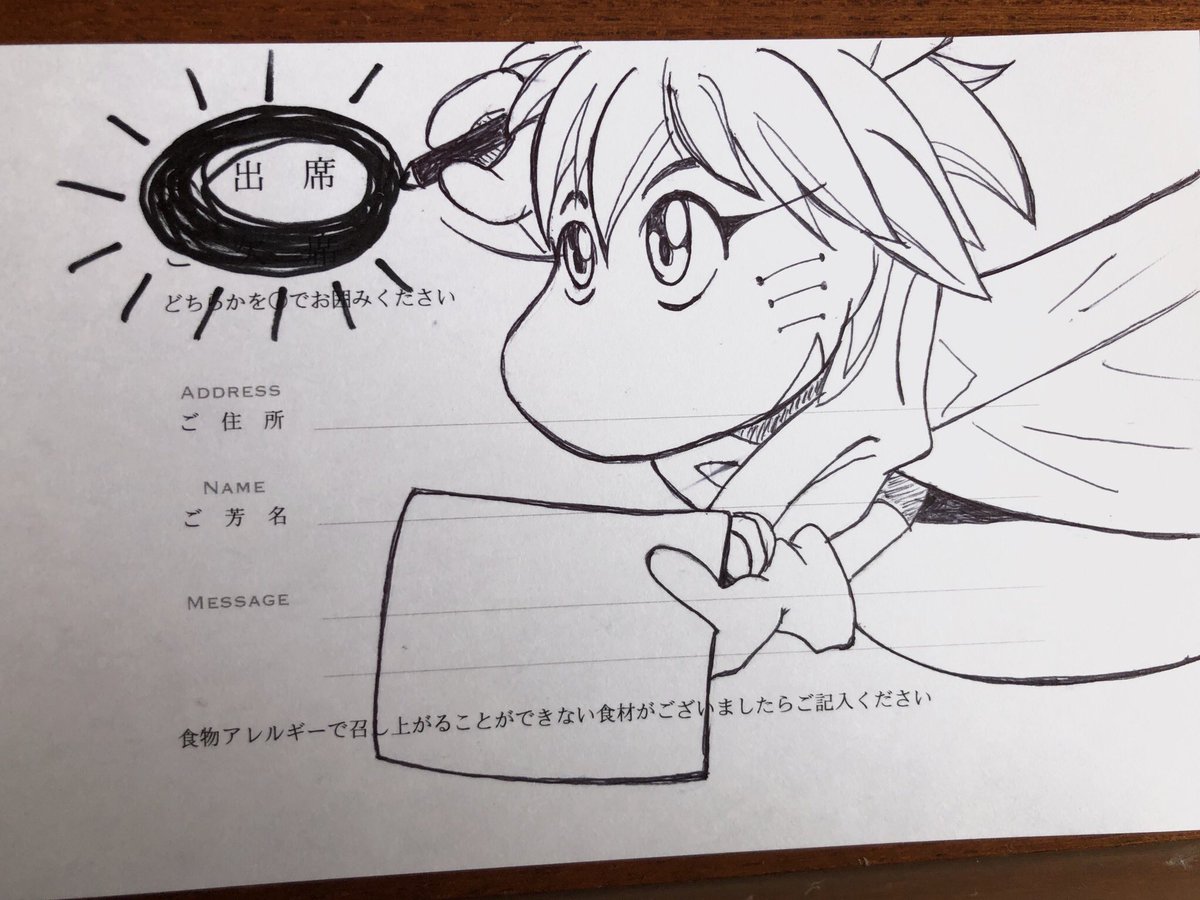 スープーシャン スープーシャン