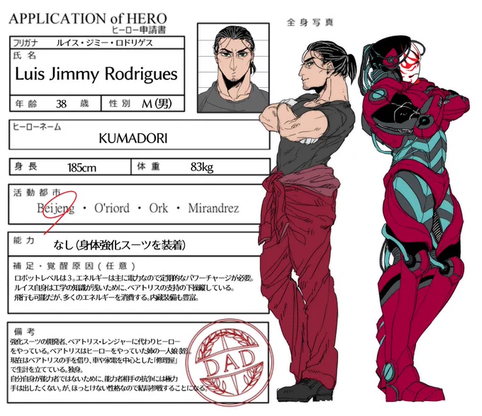 #うちの子で性癖ドストライクの子は誰ですかと聞きたいけど来ないかもしれないので天才キャラデザを載せる
天才天才? 