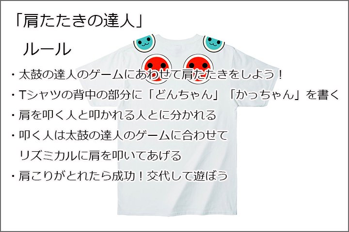 デイリーポータルz Auf Twitter 新しい遊びを考えるため アイデアマンたちが集まりました 発明された遊びはどれもすぐにできるものばかりなので ぜひやってみてください 安藤 身の回りの物でかたまりを作ると楽しい 新しい遊びを考える会 T Co