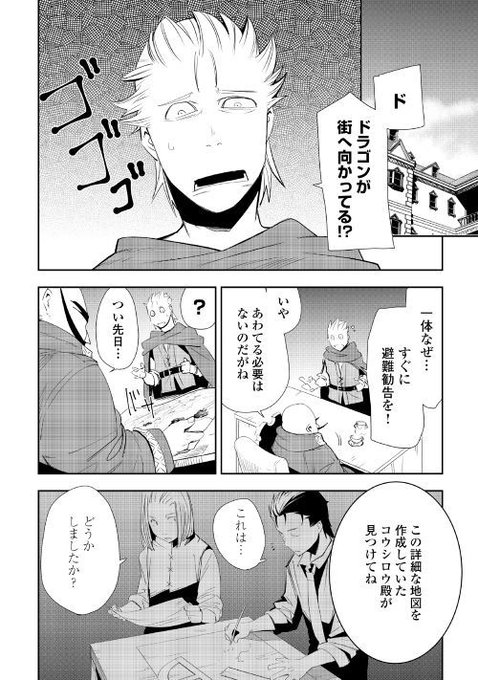 アルファポリス Alpha Polis 19年03月 Twilog