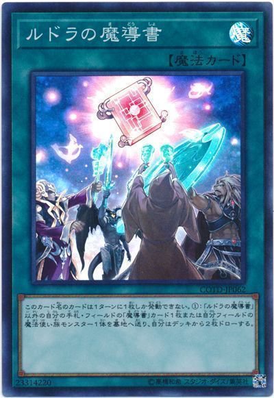 ゲーテの魔導書 EU 1st レリーフ 2枚 遊戯王 英語版 ゲーテの魔導書 1st レリーフ 2枚 - メルカリ