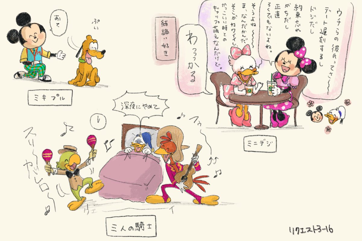 リクエストその7🌸 