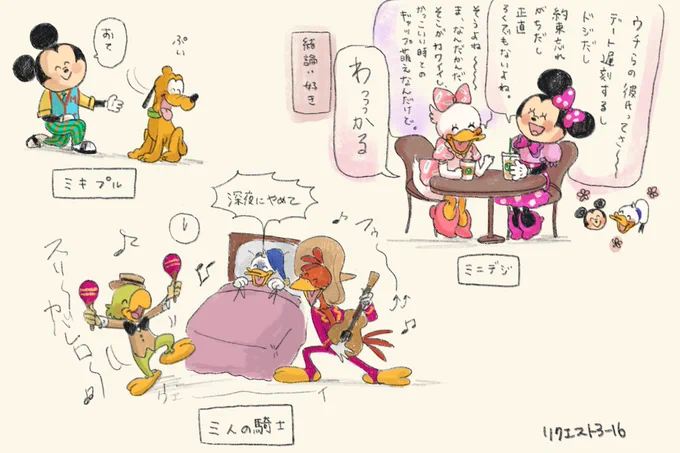リクエストその7🌸 