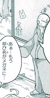 そろぼち2巻が出るので収録分見返してたらわけわかんない落書き見つけちゃって鼻から水出た 