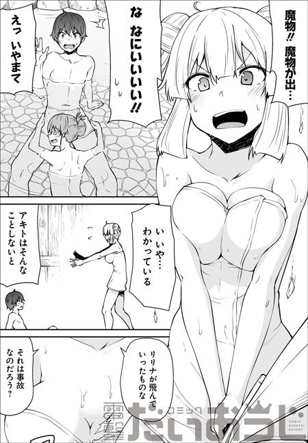Daiohのtwitterイラスト検索結果 古い順 Daiohのtwitterイラスト検索結果 古い順