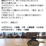 ツイートに含まれる画像