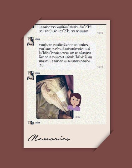 ส่งต่อสิ่งของ💫 tweet media