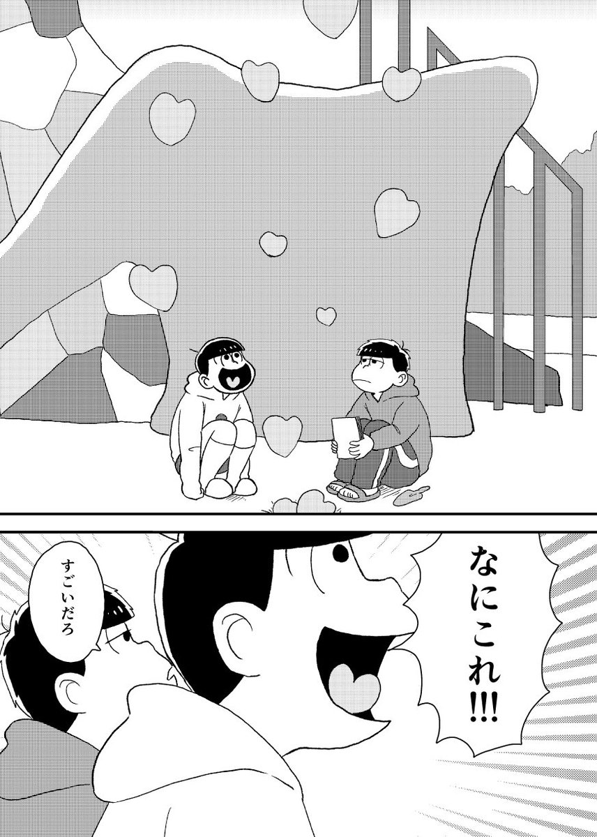 (2/4) 