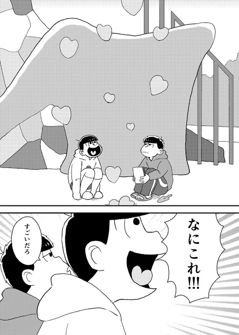 (2/4) 