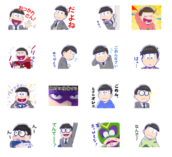 劇場版 えいがのおそ松さん 公式 劇場版 えいがのおそ松さん のlineスタンプがついに登場 えいがのおそ松さんをlineのトークでも楽しもう 詳しくはlineストアへ T Co I42unj4pqz おそ松さん