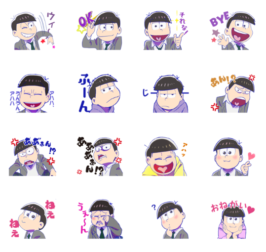 劇場版 えいがのおそ松さん 公式 劇場版 えいがのおそ松さん のlineスタンプがついに登場 えいがのおそ松さんをlineのトークでも楽しもう 詳しくはlineストアへ T Co I42unj4pqz おそ松さん