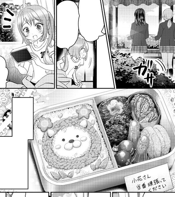 寮長は料理上手のtwitterイラスト検索結果