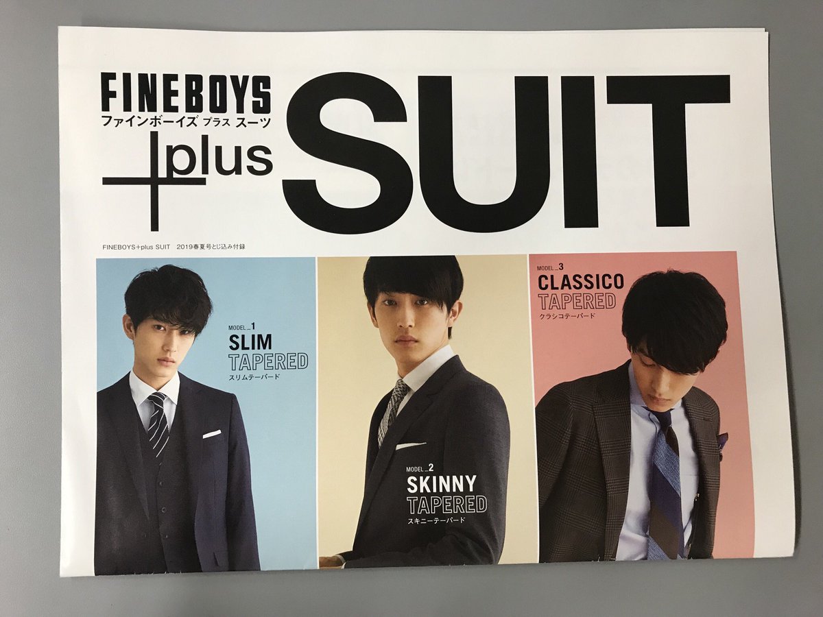 mai71417258's tweet image. リベンジ成功ー！！✨
またお昼休みにSUIT SELECT行って、思い切って店員さんに聞いたらもらえた🙌🙌🙌
だけど少し折れてたり真ん中の折り目の印刷ハゲてるけど綺麗なのくださいとは言えないから、もらえただけよしとしよう😊
スーツ姿の杉野くんステキだわ❤️
#SELECTSELECT
#杉野遥亮
#FINEBOYS