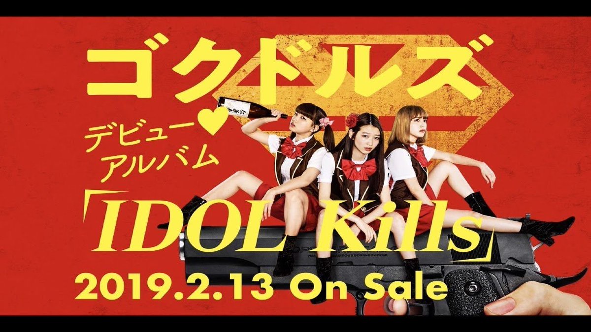 Get Gokudolls Hashtag On Twitter For iPhone Free Wallpaper Gokudolls Hashtag On Twitter For Free