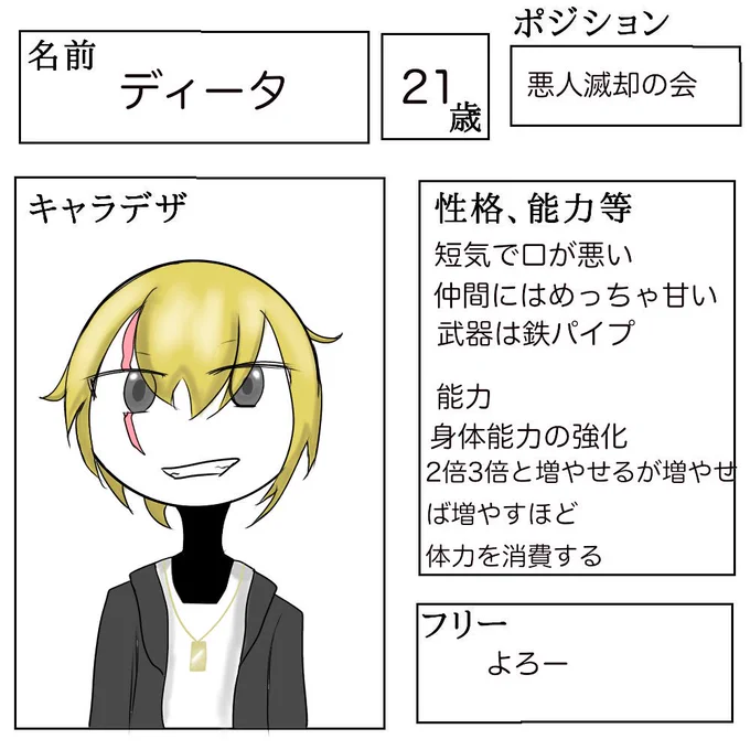 @ai28069450 よろしくお願いしますm(*_ _)m 