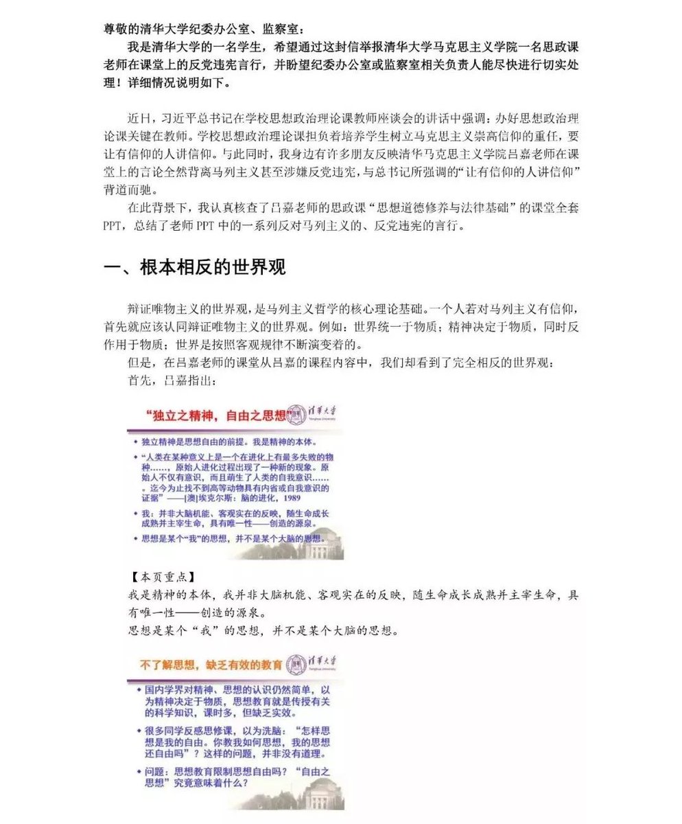 中国数字时代twitterren 立此存照 Hi 社会 雾霾天气可能缓解https T Co oqpqvdfs