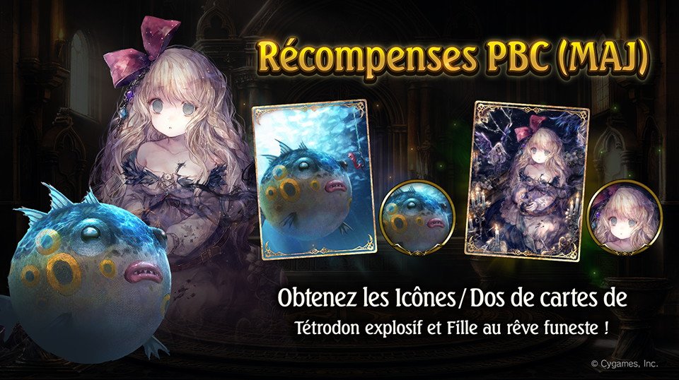 Shadowverse FR tweet media