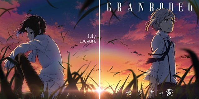 アニメイトタイムズ公式 春アニメ 文豪ストレイドッグス 第3シーズンop セツナの愛 のアニメ盤ジャケット公開 Ed Lily のジャケットと対になるイラスト T Co Kdry5k1m5v Bungosd アニメイトタイムズ公式 春アニメ 文豪ストレイドッグス 第3シーズンop セツナの愛 のアニメ盤ジャケット公開 Ed Lily のジャケットと対になるイラスト T Co Kdry5k1m5v Bungosd